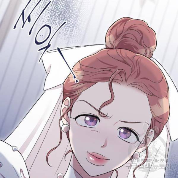 내 남편과 결혼해줘 29화 176