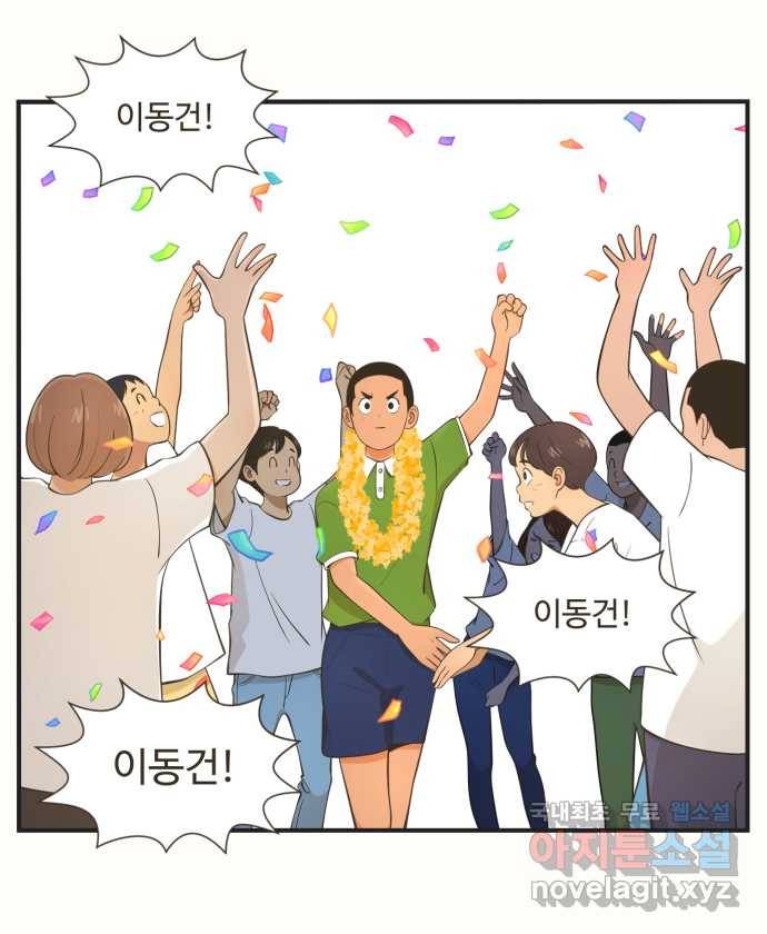 조조코믹스 복귀 일정 안내 드립니다 1
