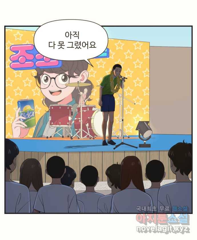 조조코믹스 복귀 일정 안내 드립니다 6