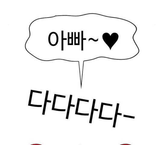 특수청소 15화 11