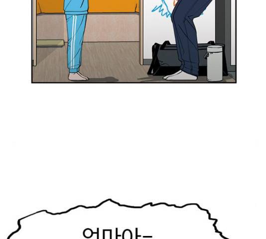 특수청소 15화 15