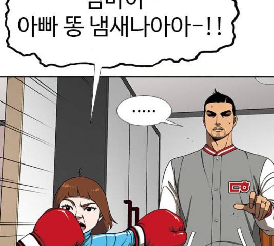 특수청소 15화 16
