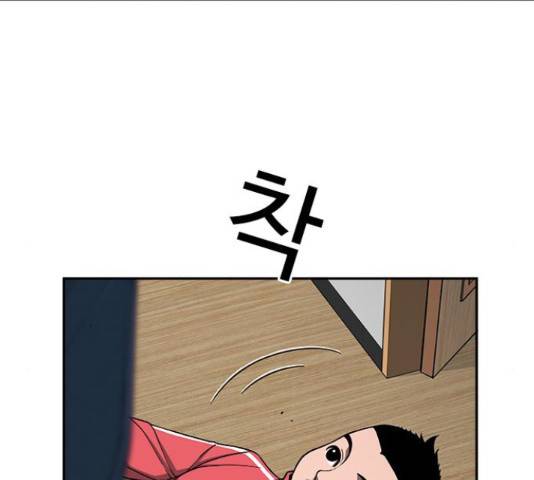 특수청소 15화 19