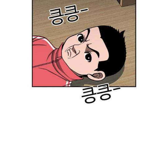 특수청소 15화 22