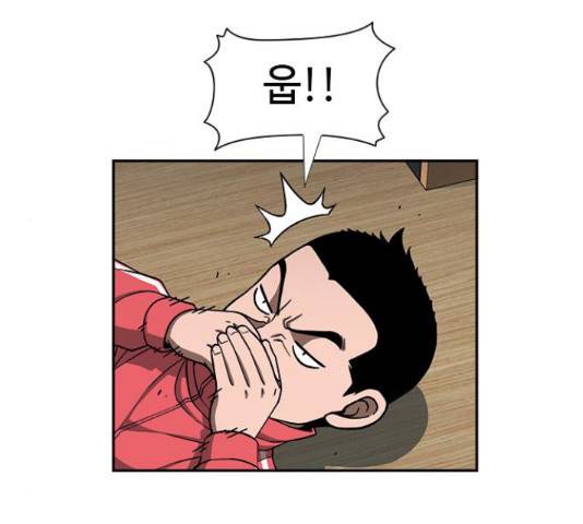 특수청소 15화 23