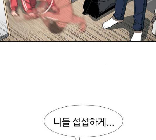 특수청소 15화 25