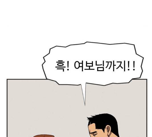 특수청소 15화 30