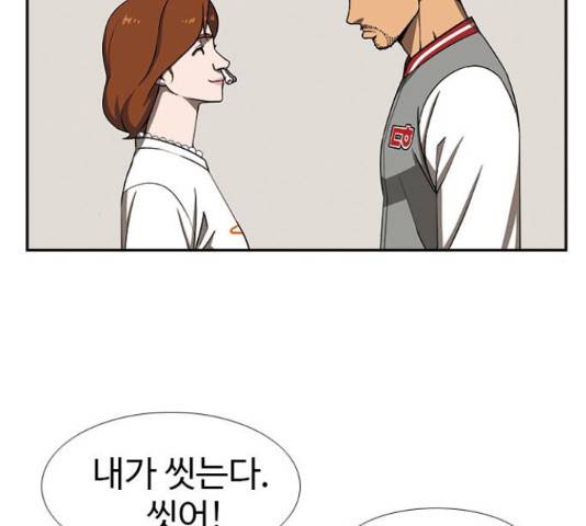 특수청소 15화 31
