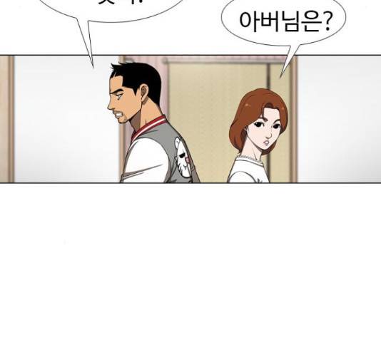 특수청소 15화 32