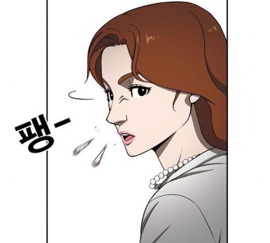 특수청소 15화 37