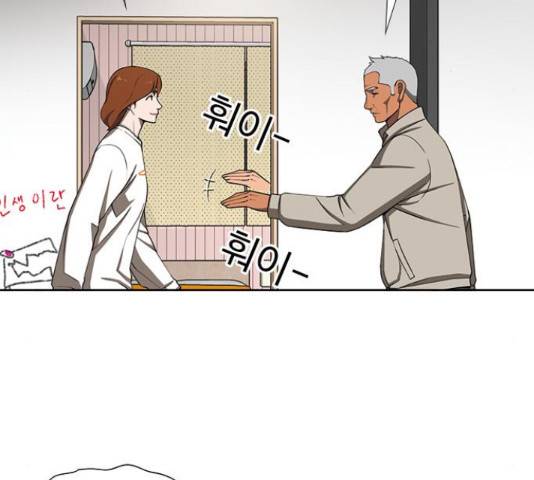 특수청소 15화 39