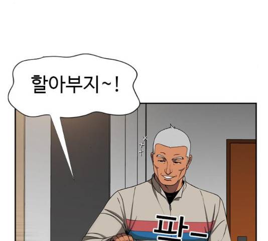 특수청소 15화 41