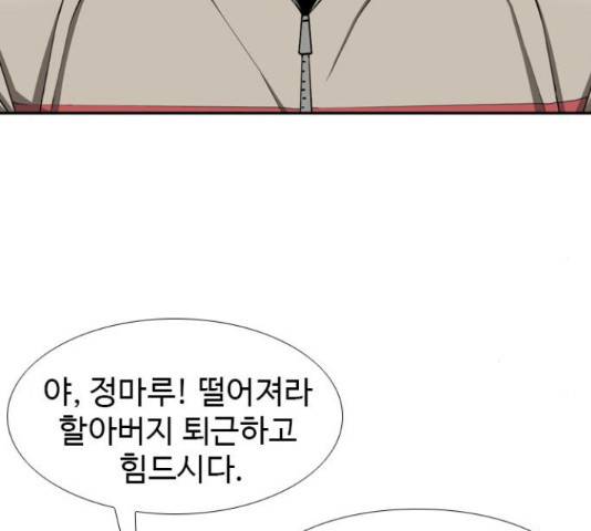 특수청소 15화 46