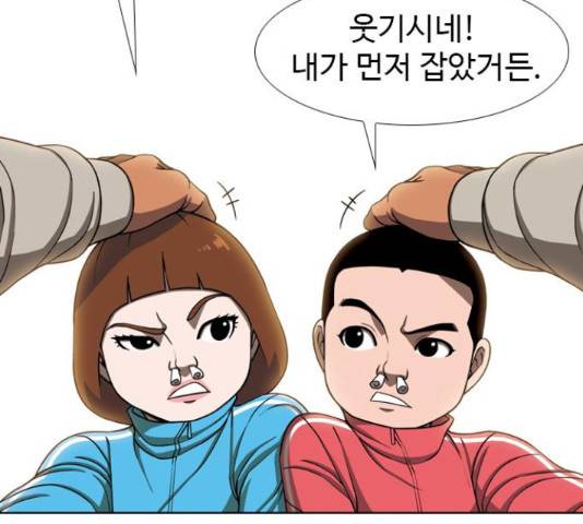 특수청소 15화 47