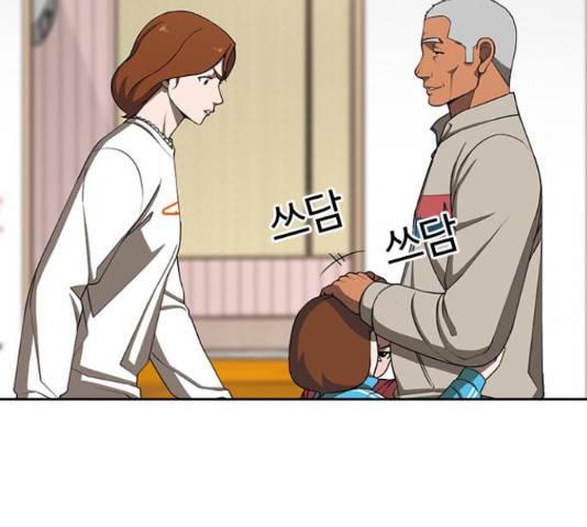 특수청소 15화 49