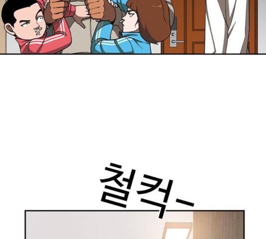 특수청소 15화 53