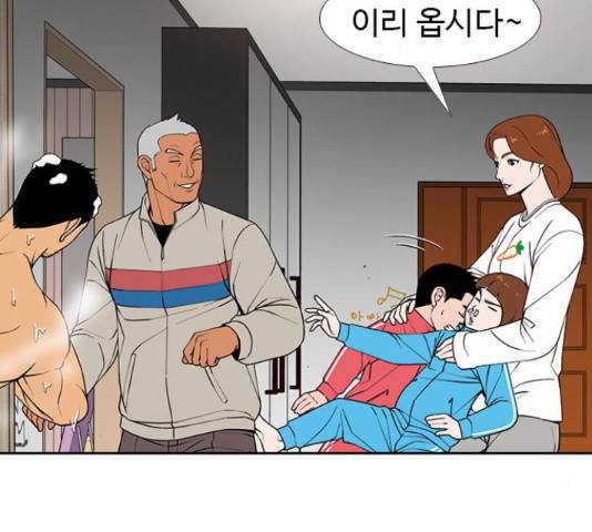 특수청소 15화 56