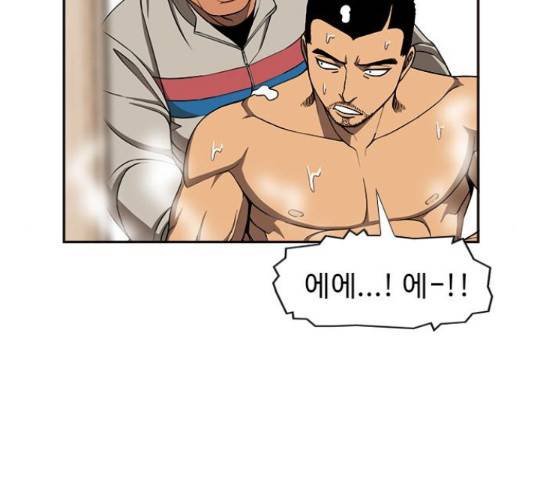 특수청소 15화 58