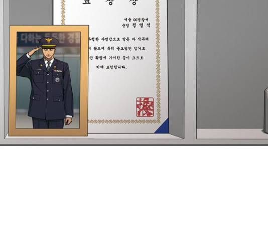 특수청소 15화 66