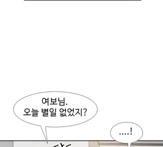 특수청소 15화 69