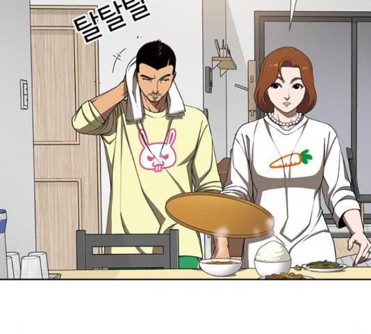 특수청소 15화 70