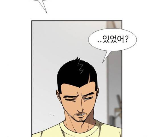 특수청소 15화 78