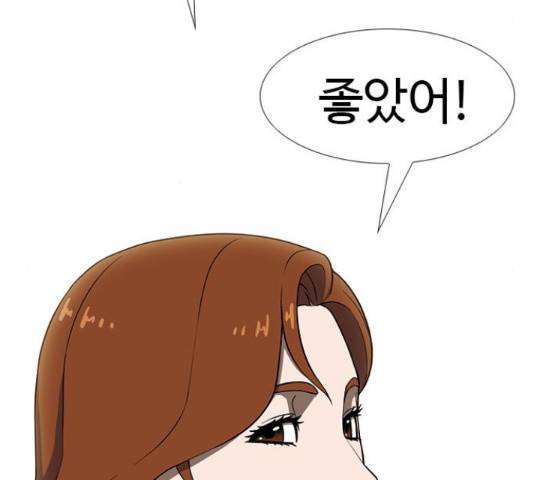 특수청소 15화 80