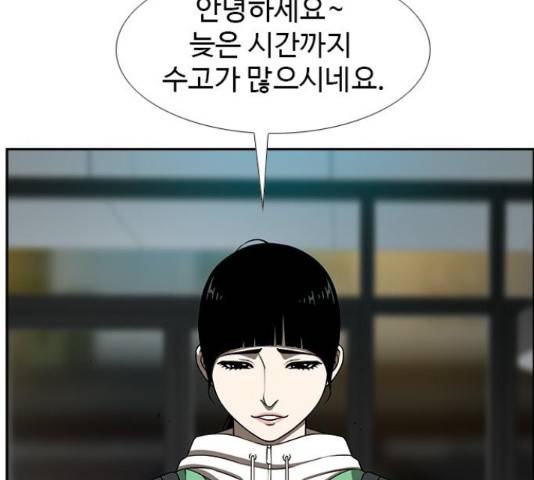 특수청소 15화 86