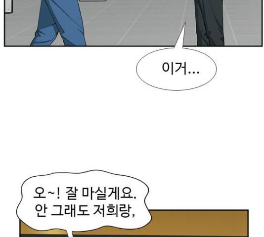 특수청소 15화 91