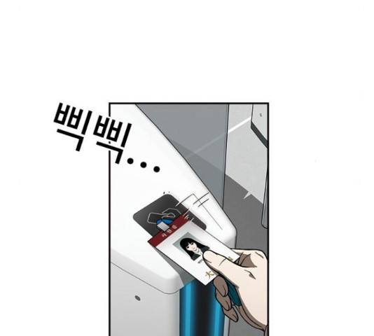 특수청소 15화 98