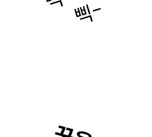 특수청소 15화 101