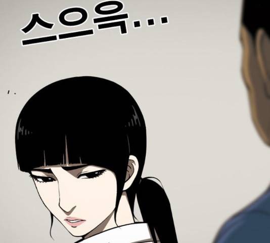 특수청소 15화 104