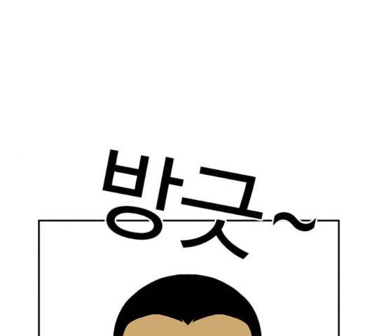 특수청소 15화 116