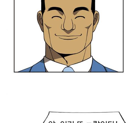 특수청소 15화 117