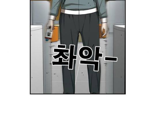 특수청소 15화 120