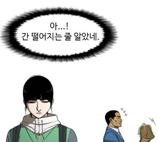 특수청소 15화 123