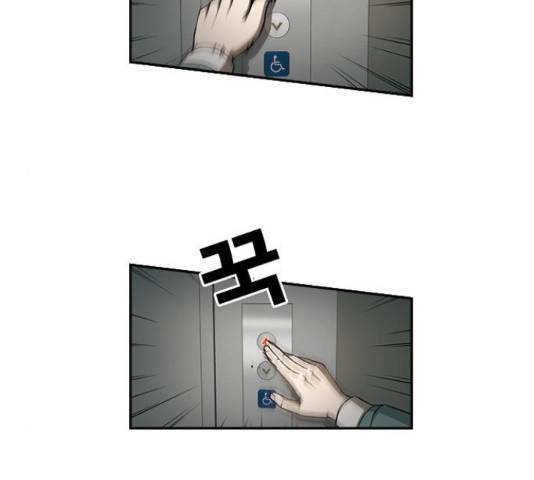 특수청소 15화 126