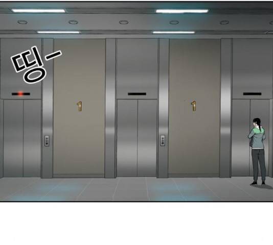 특수청소 15화 128