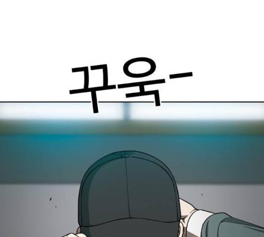 특수청소 15화 131