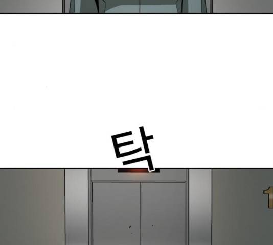 특수청소 15화 134