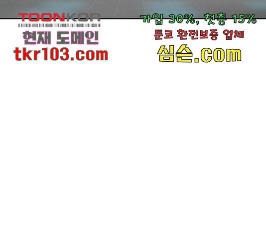특수청소 15화 137
