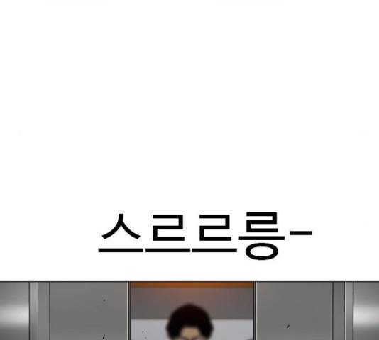 특수청소 15화 139