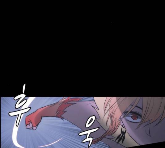쿠베라 시즌 3 249화 2