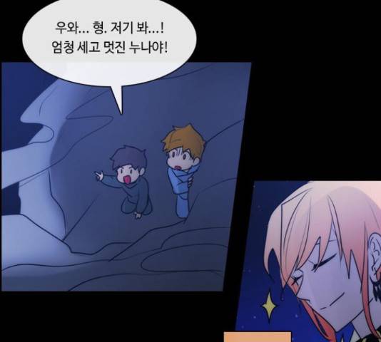 쿠베라 시즌 3 249화 10