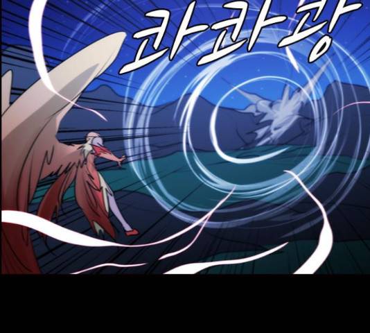 쿠베라 시즌 3 249화 15