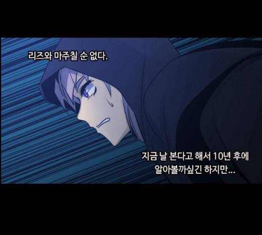 쿠베라 시즌 3 249화 19
