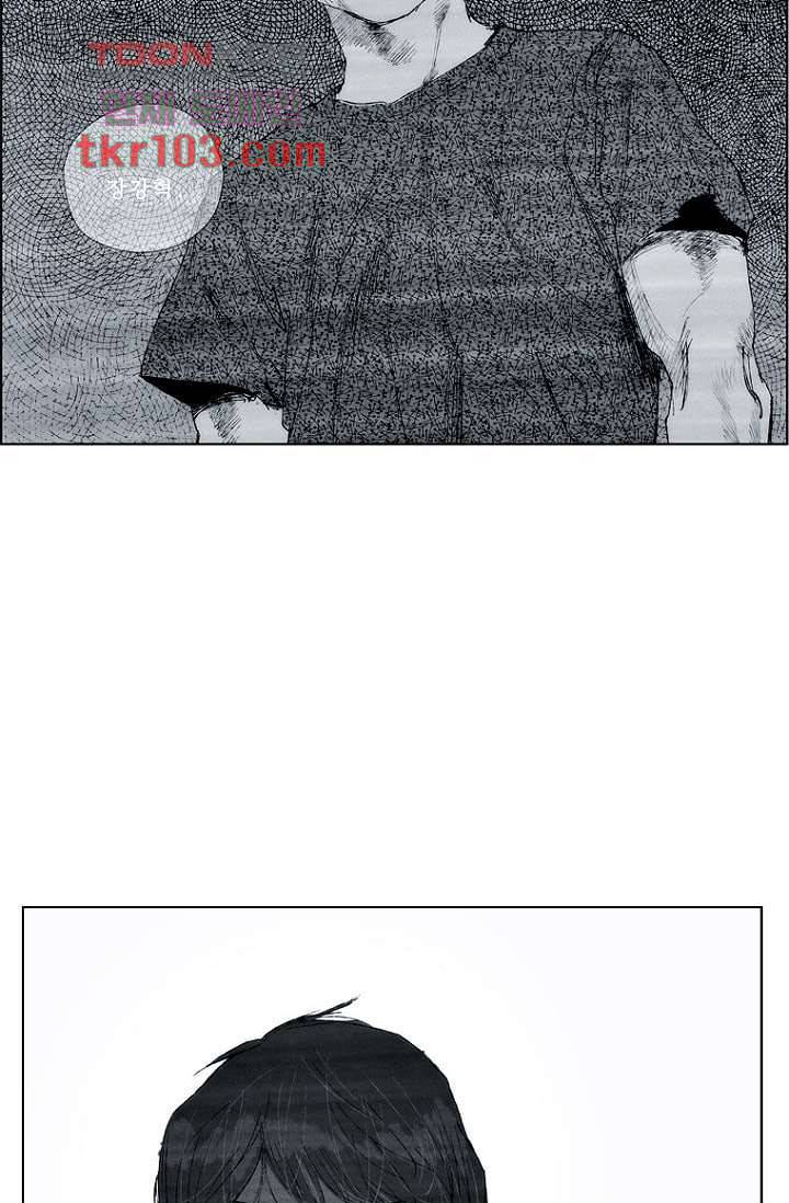 늑대처럼 울어라 2부 13화 2