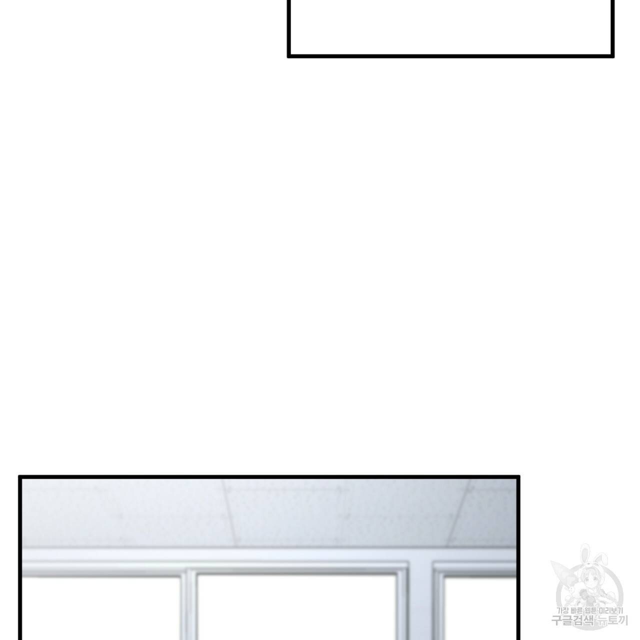 철수를 구하시오 18화 3