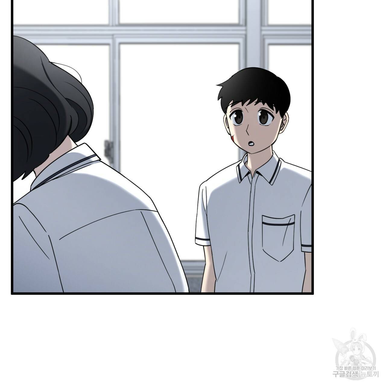 철수를 구하시오 18화 4