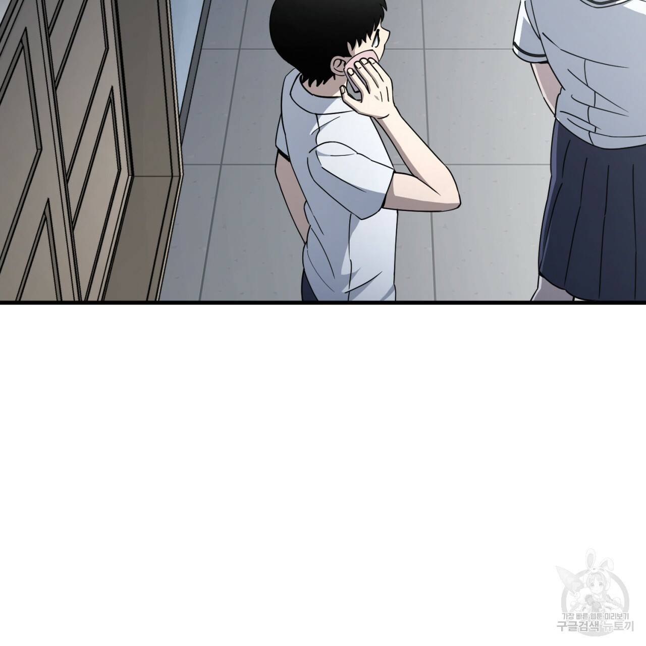 철수를 구하시오 18화 16